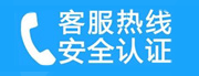 海淀区四季青家用空调售后电话_家用空调售后维修中心